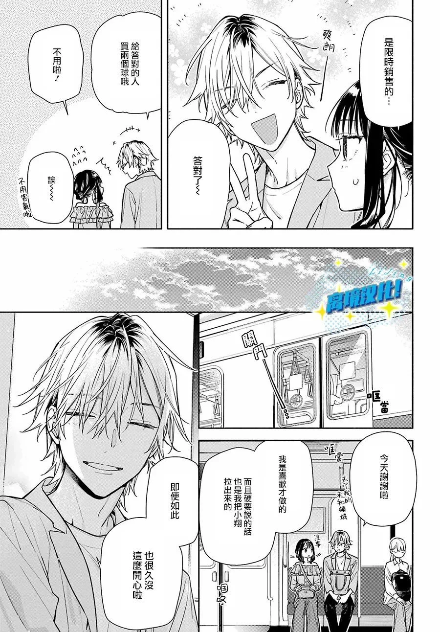 第81页