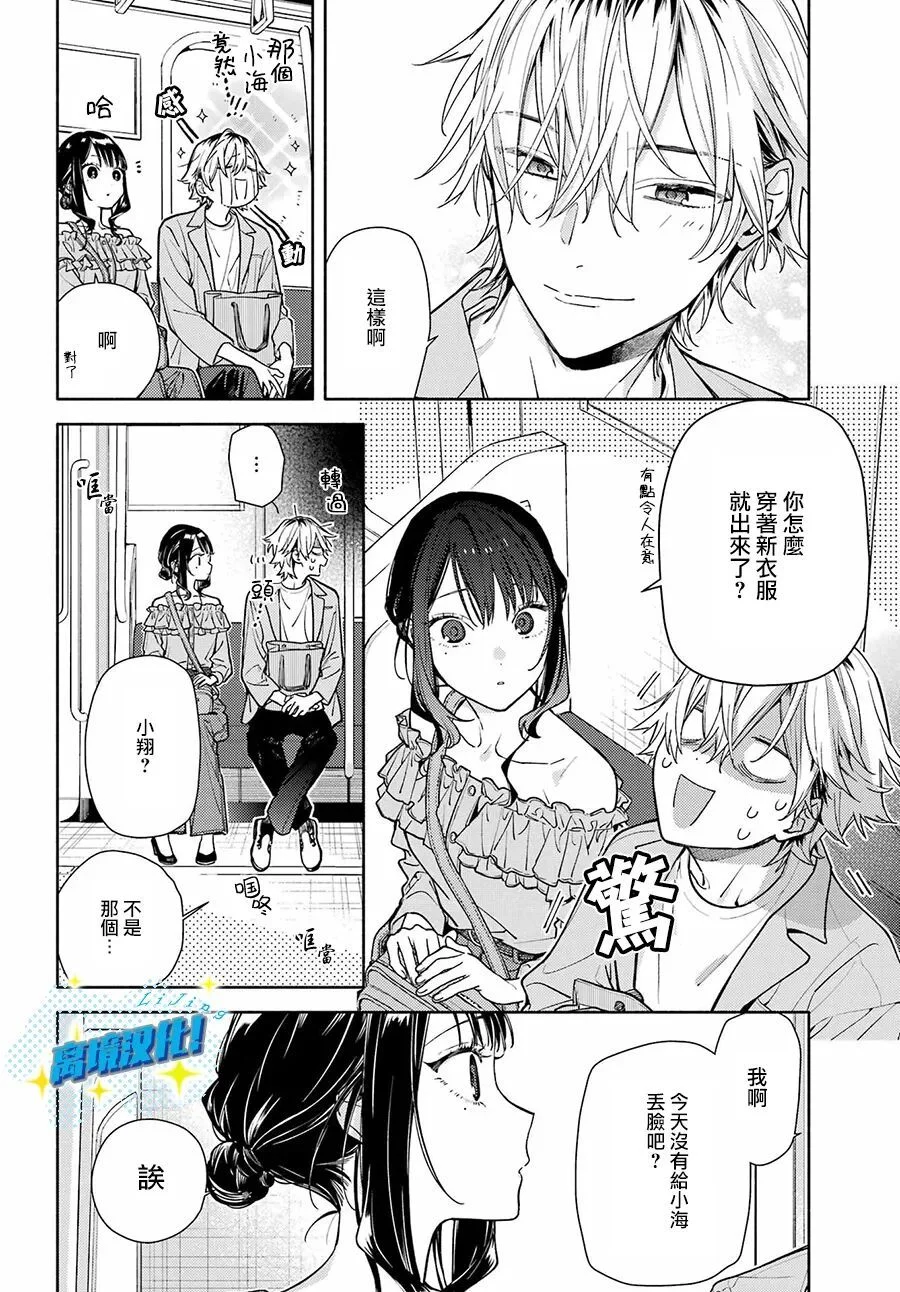 第90页