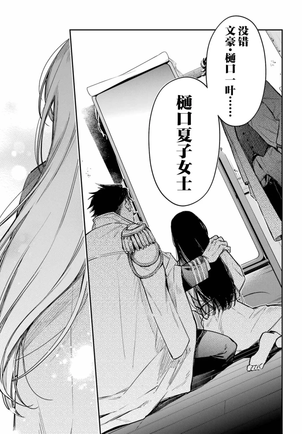 第111页