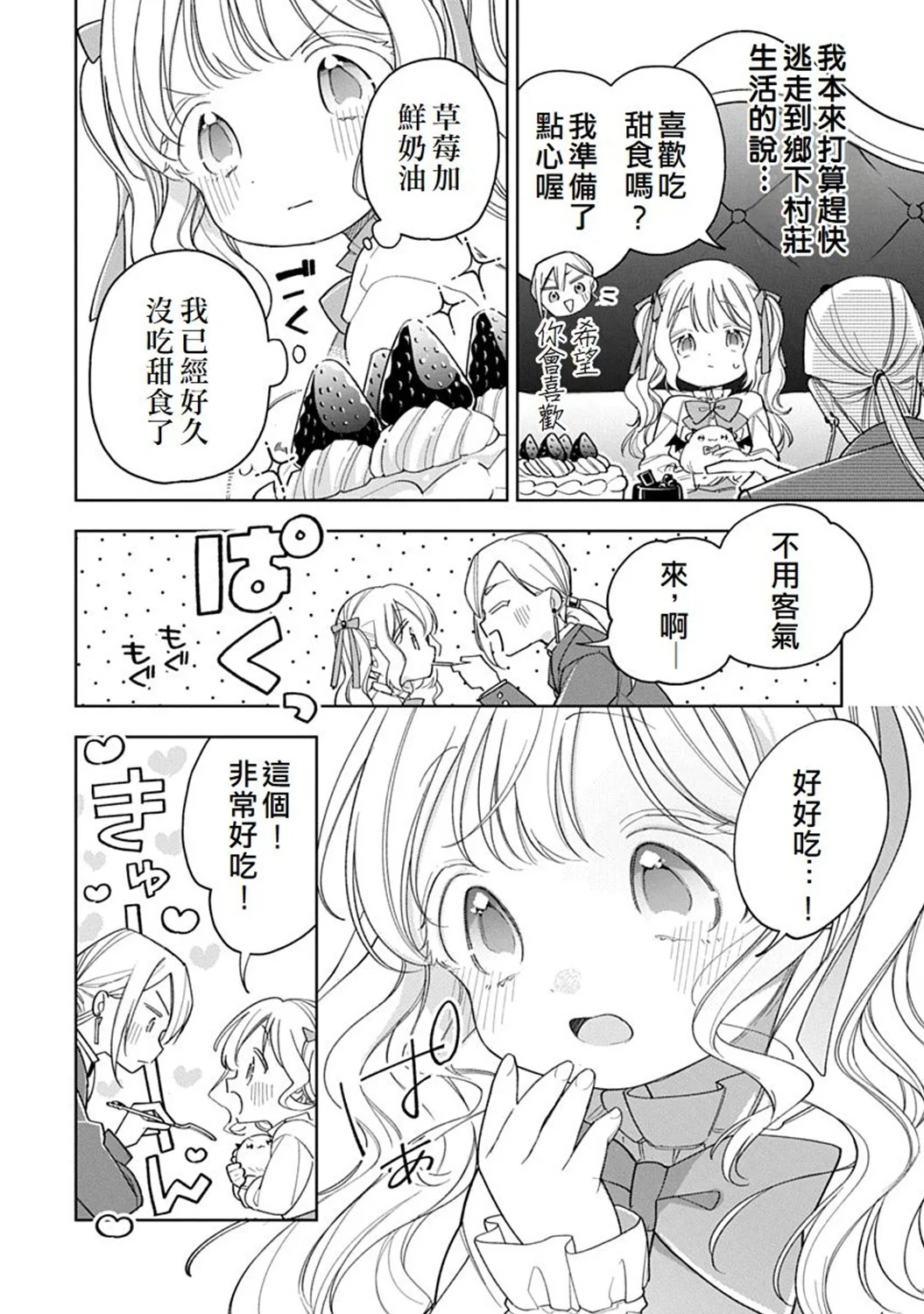 第123页