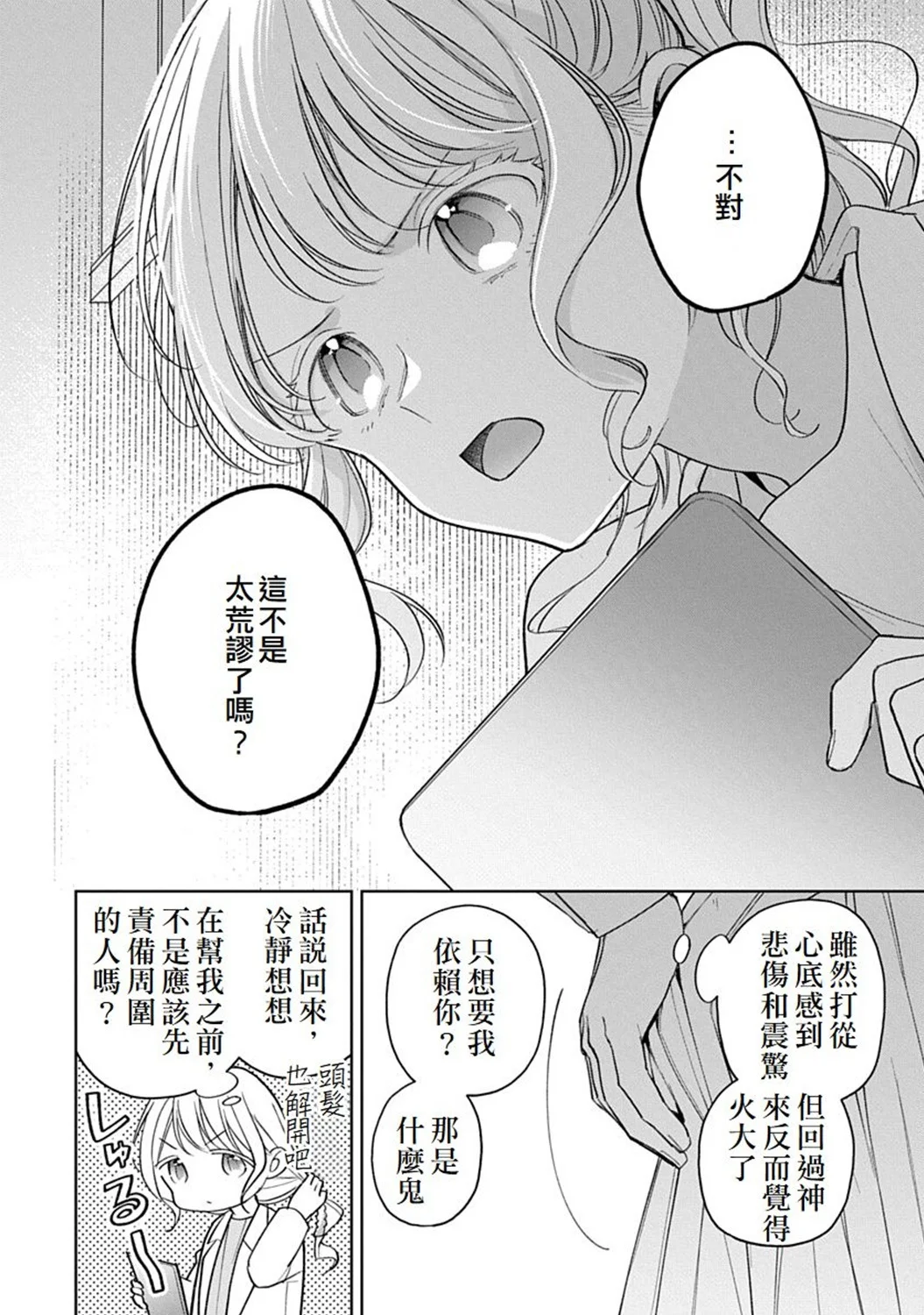 第75页