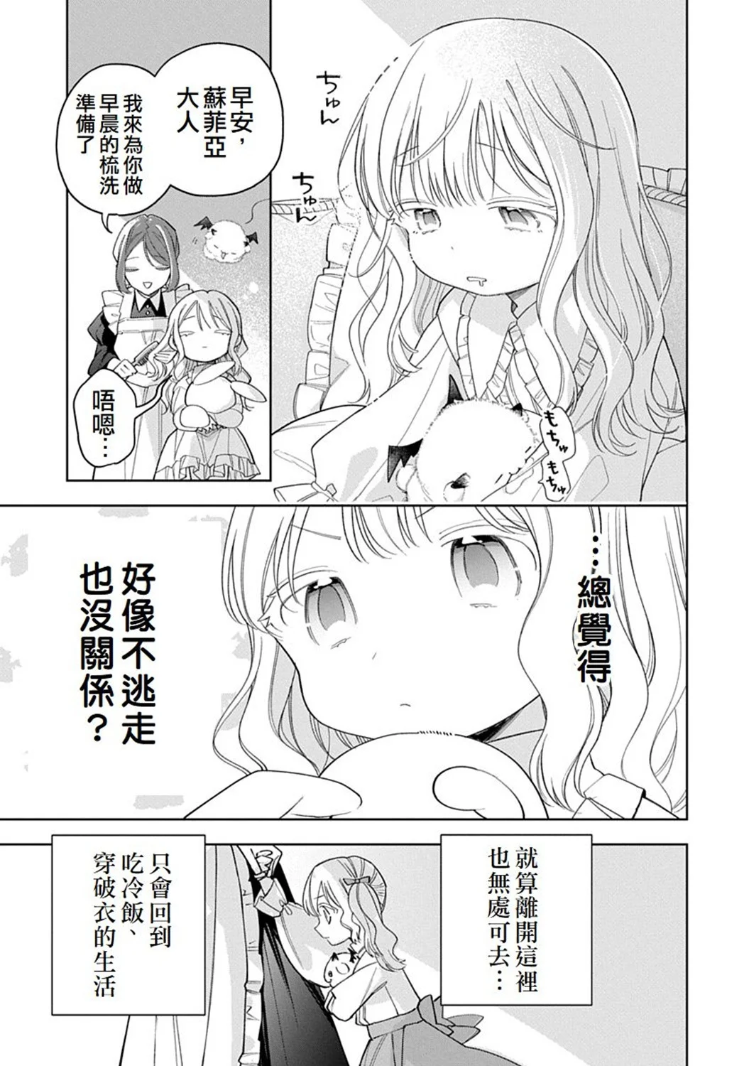第132页