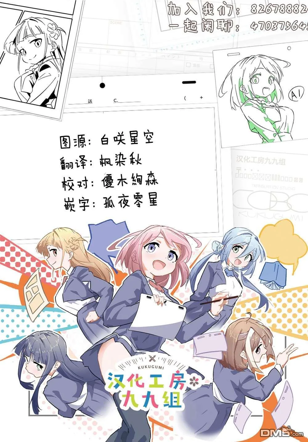 第72页