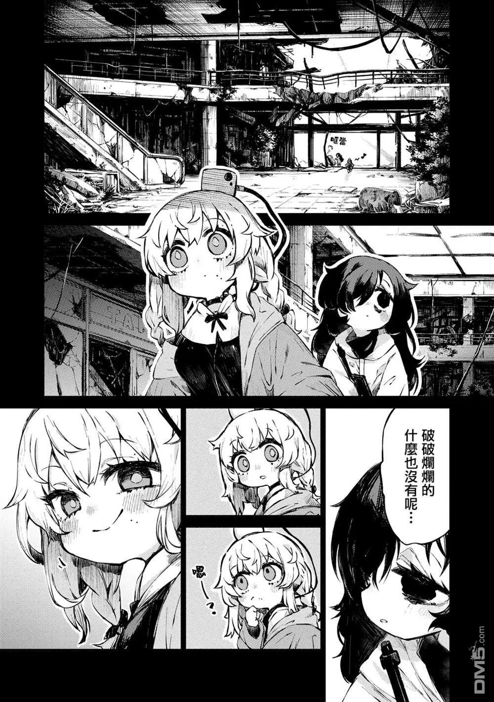 第21页