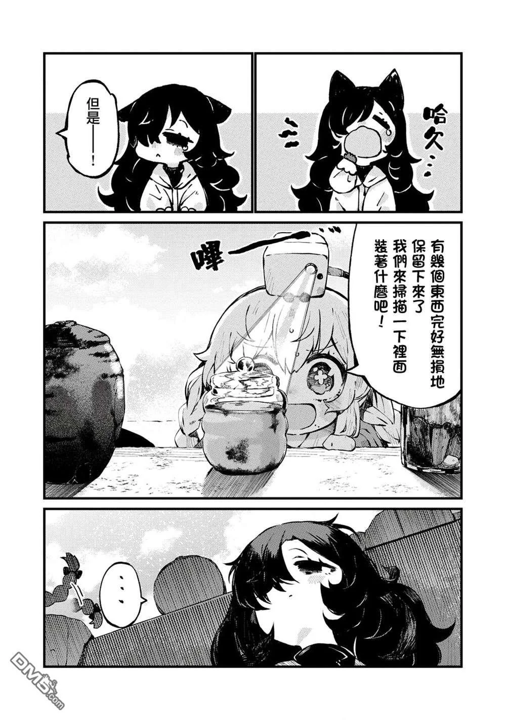 第30页