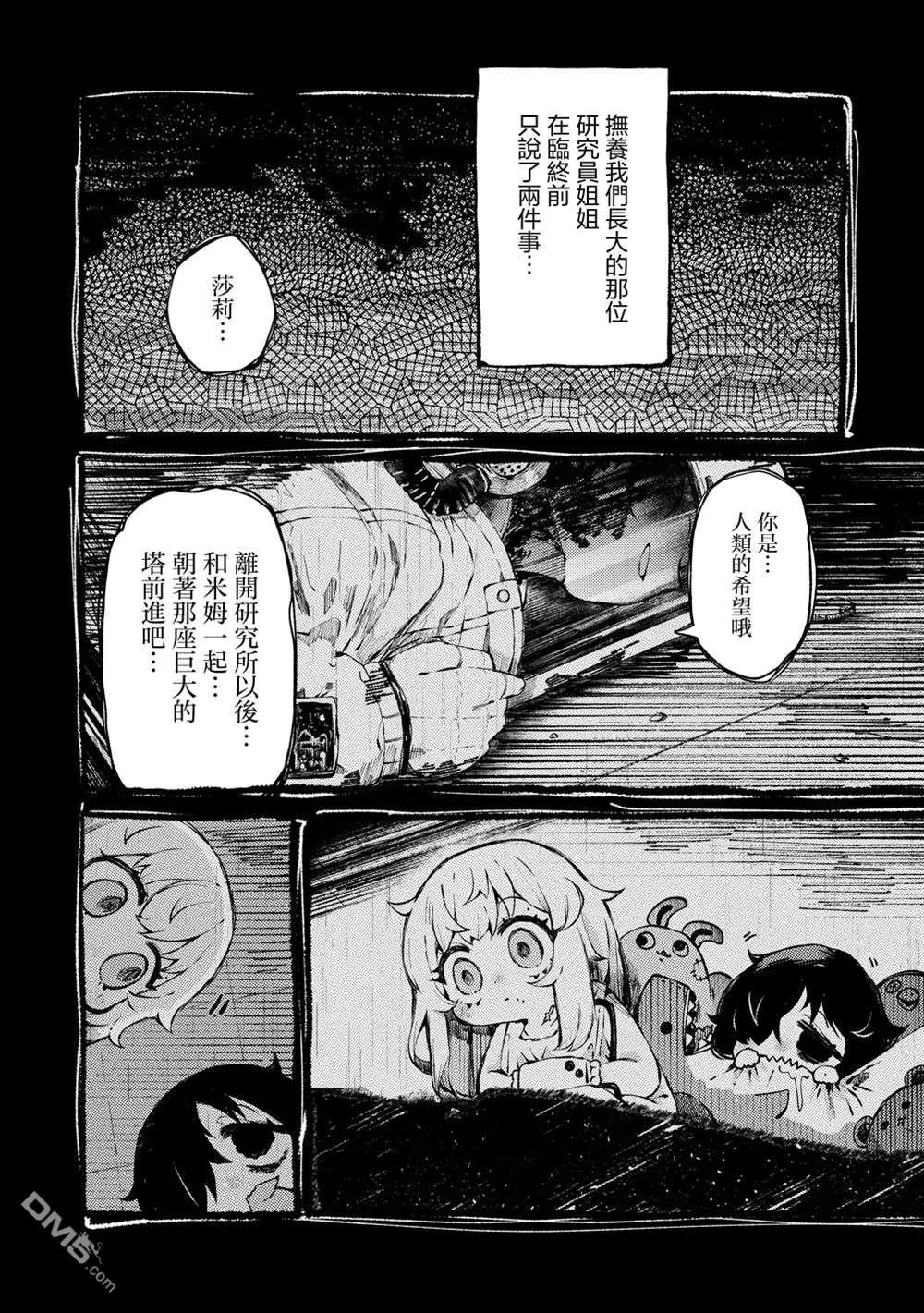 第0页
