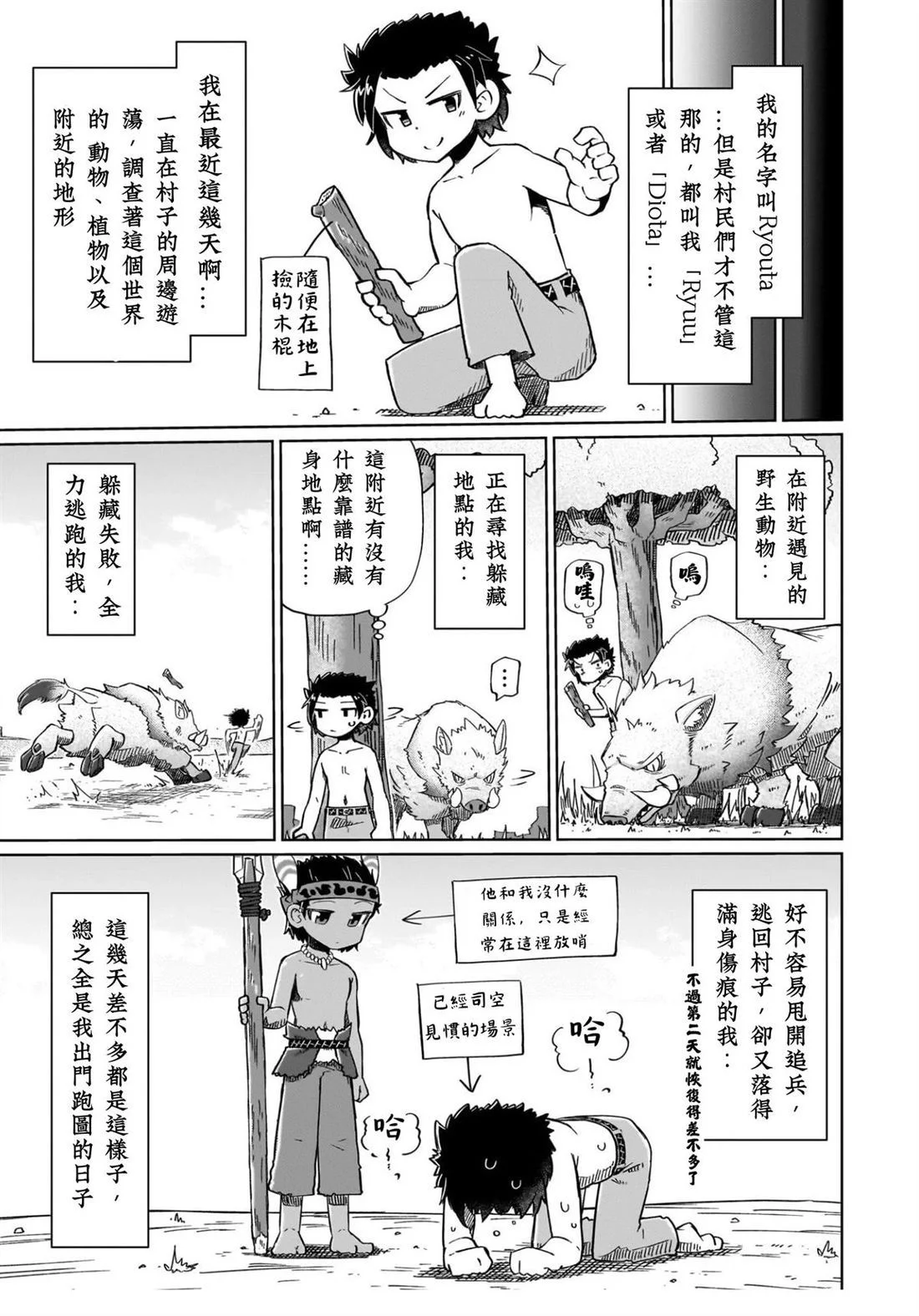 第0页