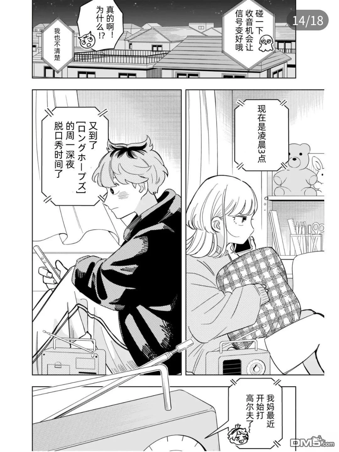 第39页