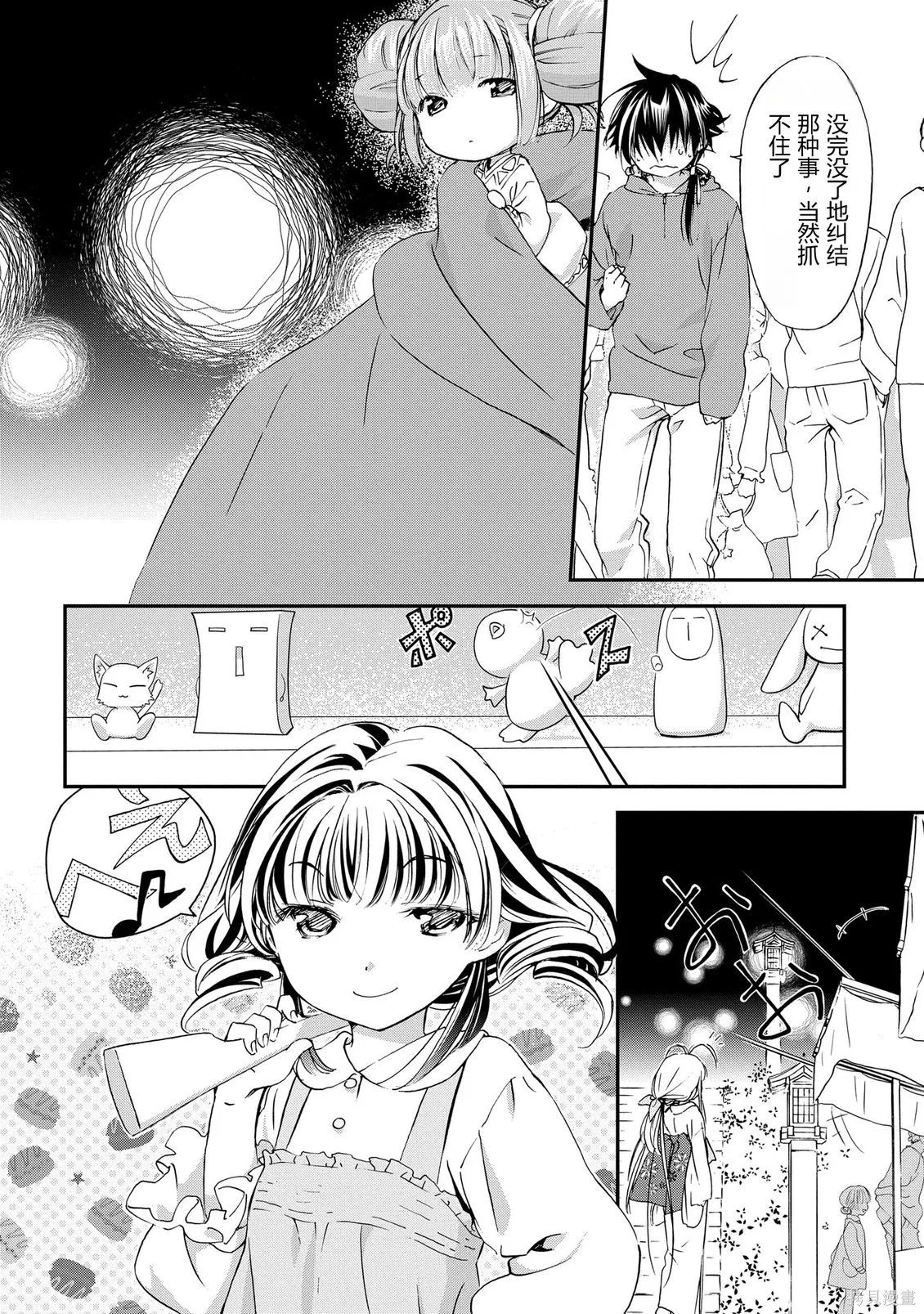 第36页