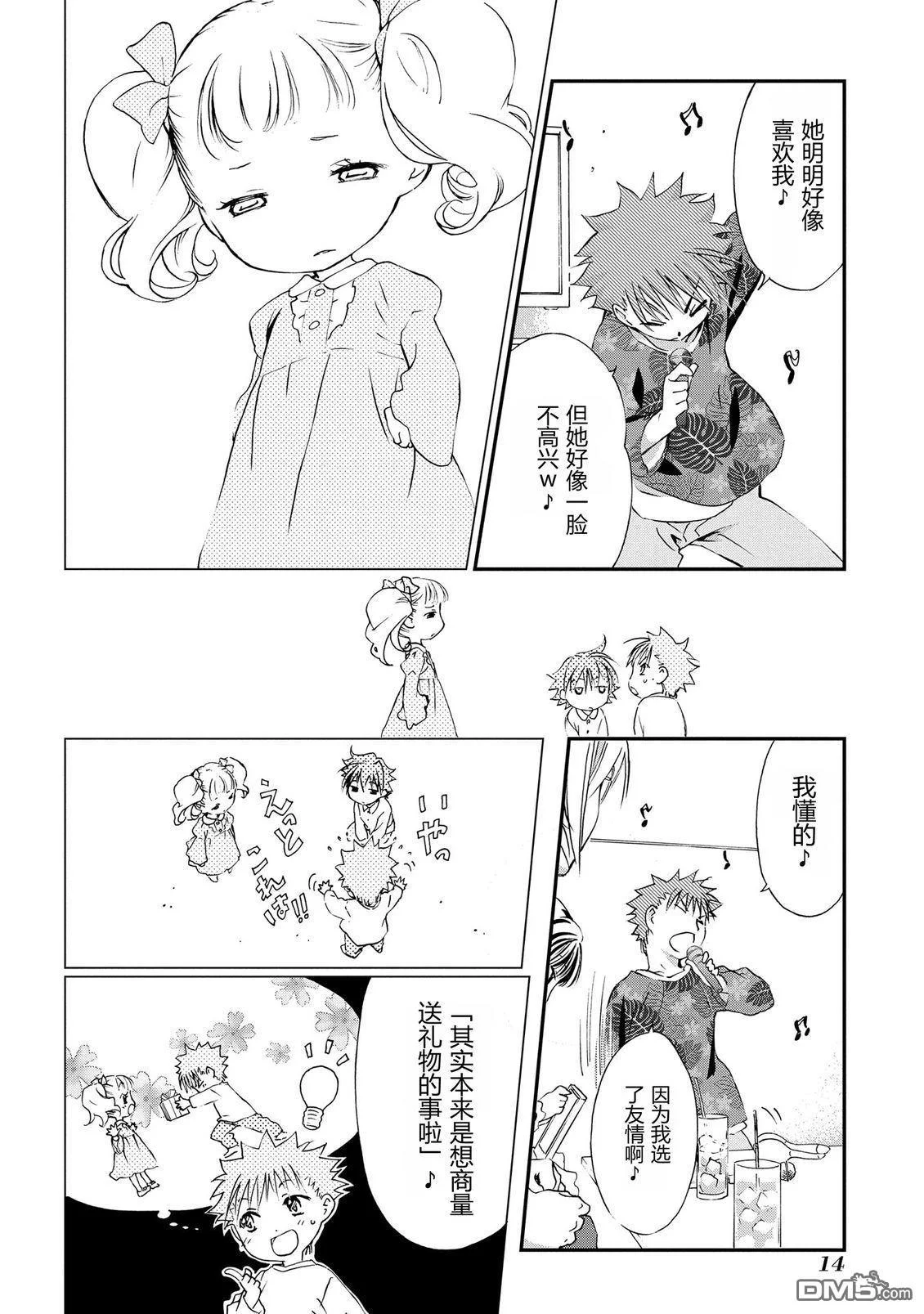 第33页