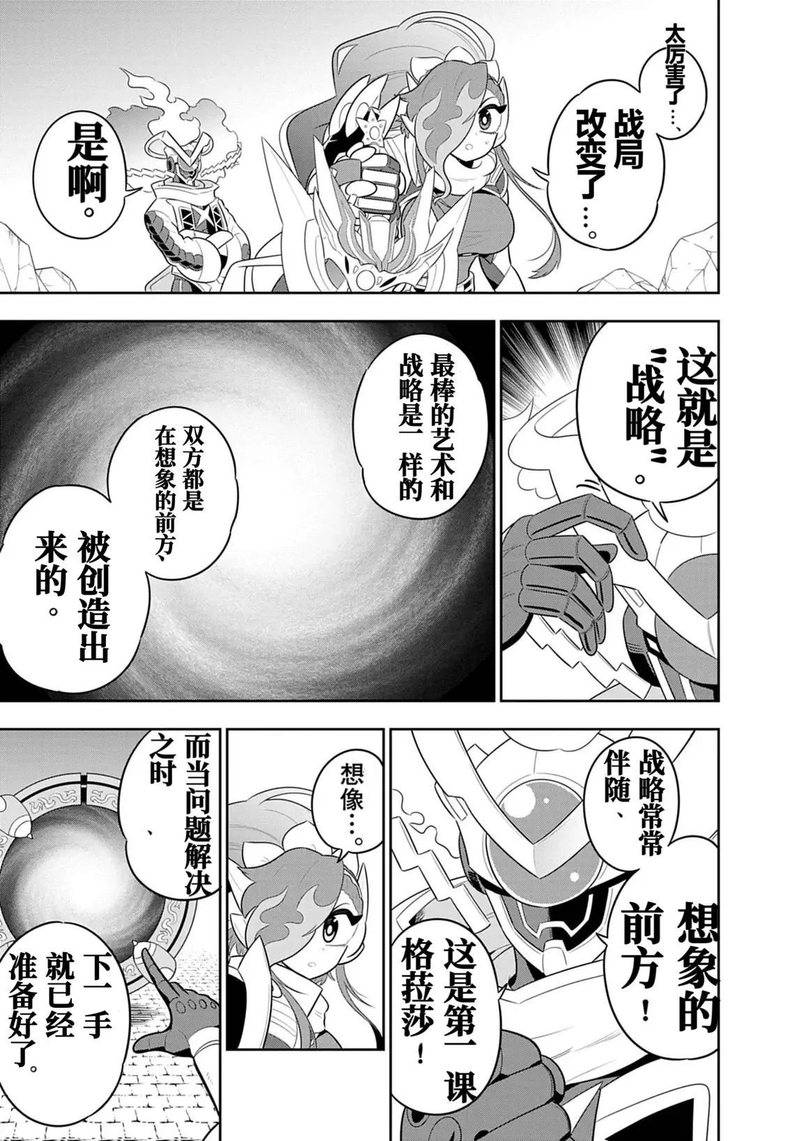 第60页