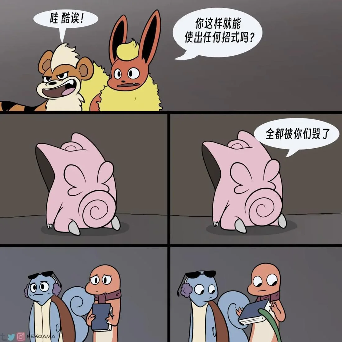 第21页
