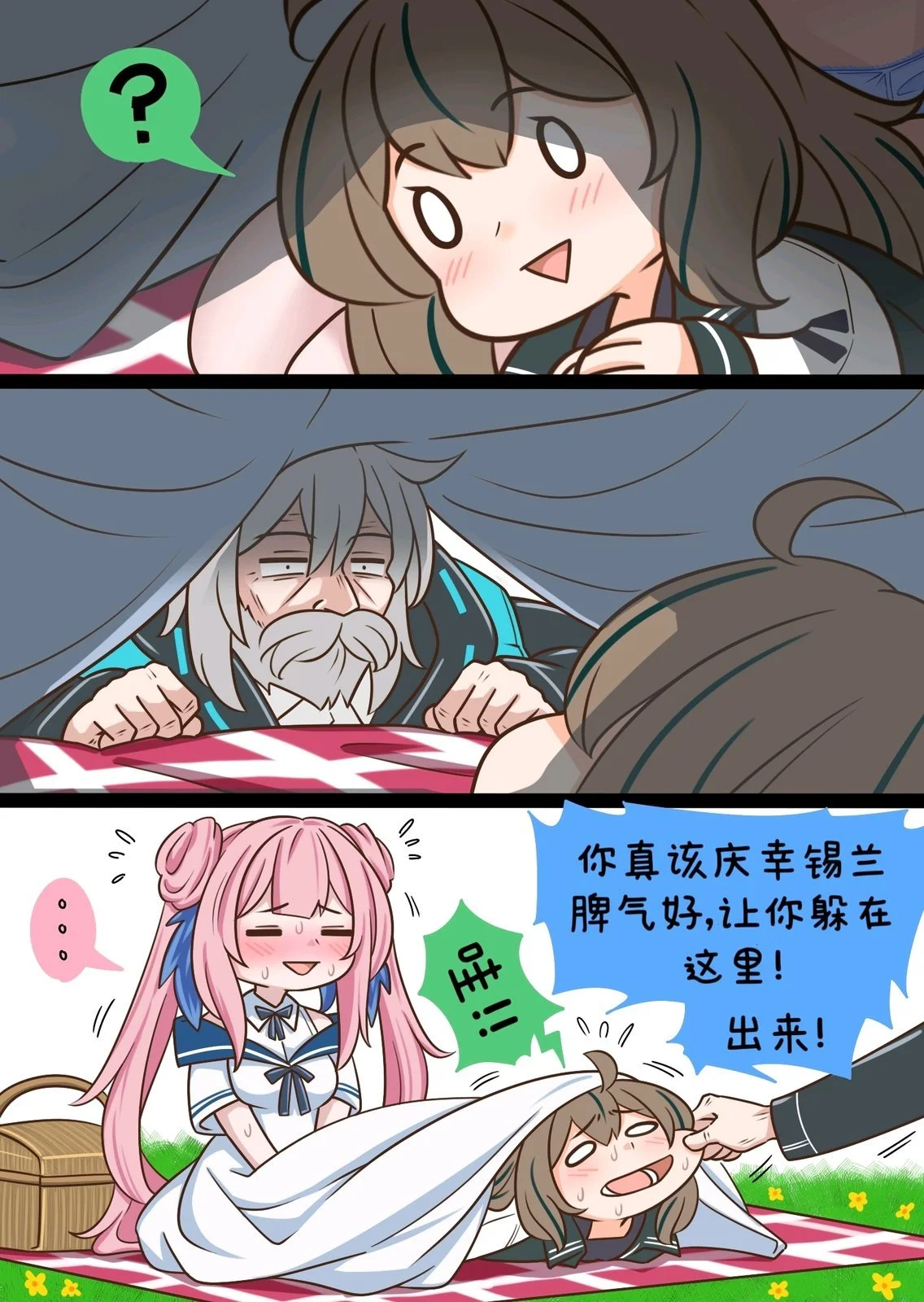 第3页