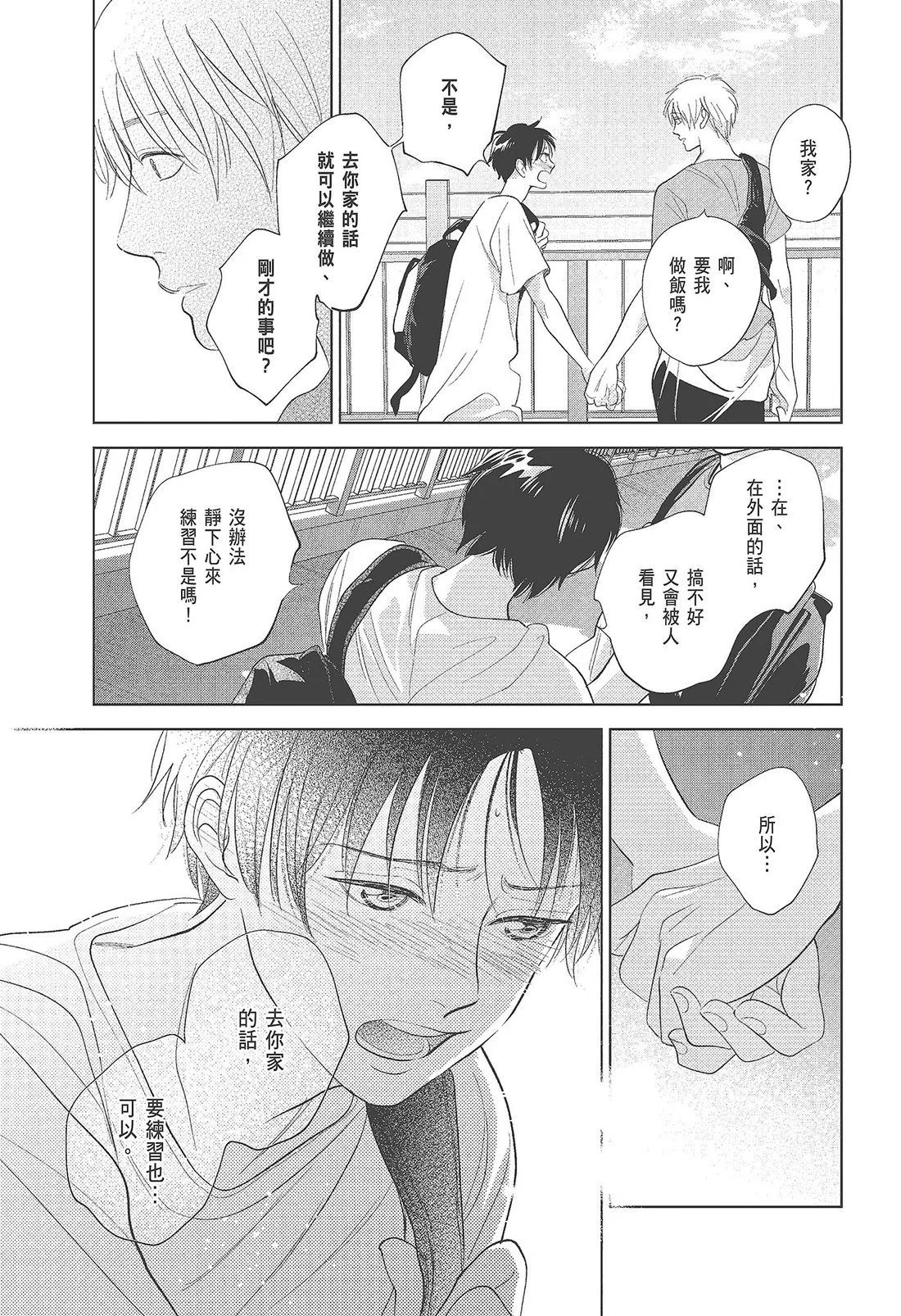 第768页