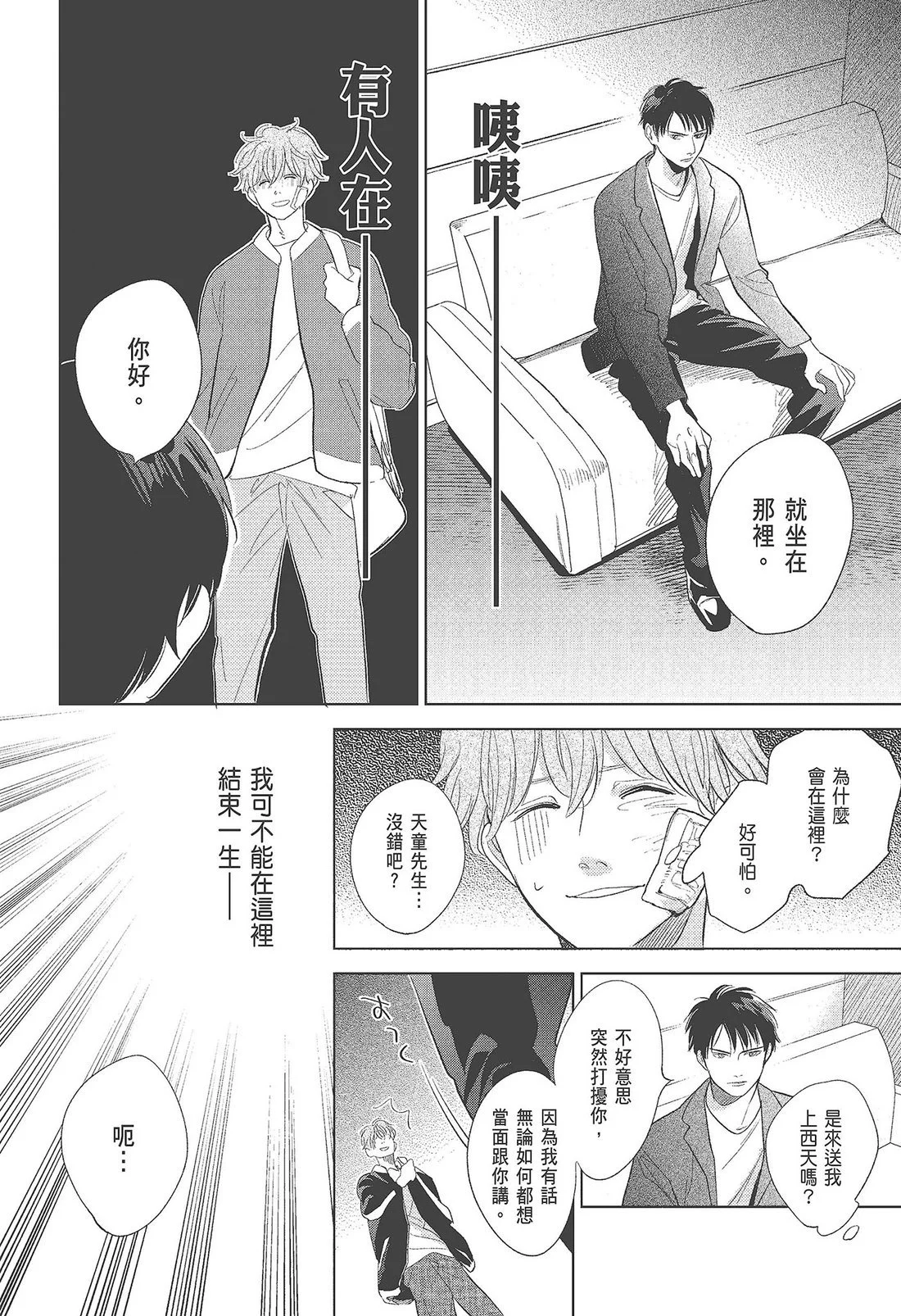 第663页