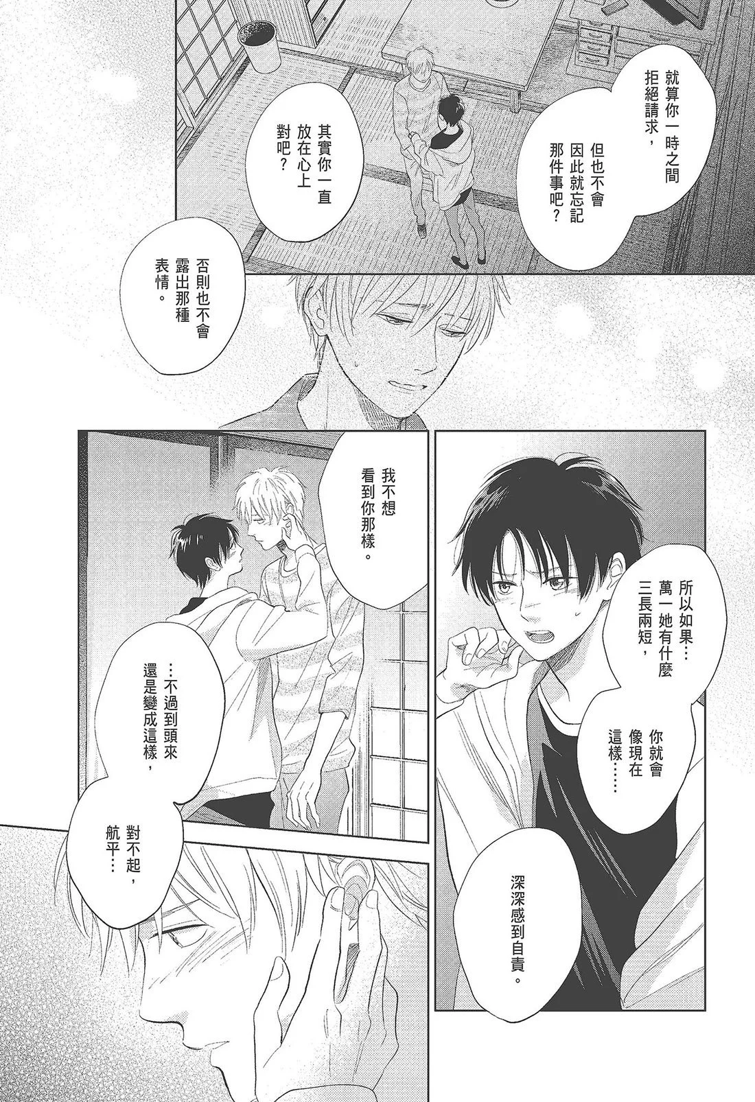 第516页