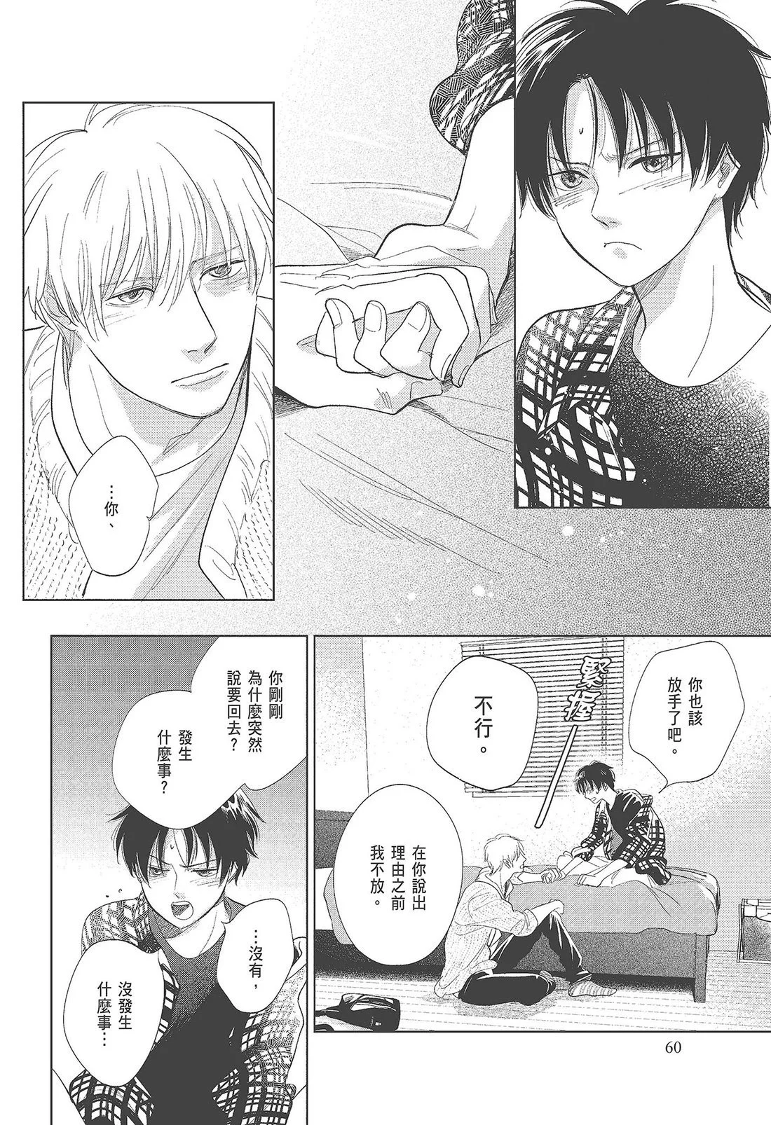 第177页