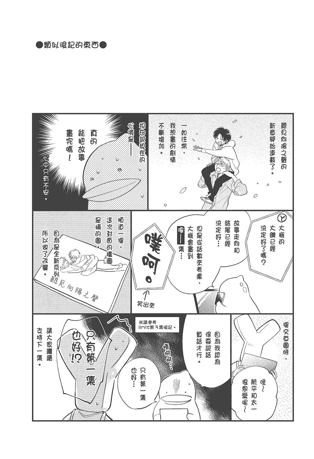 第774页