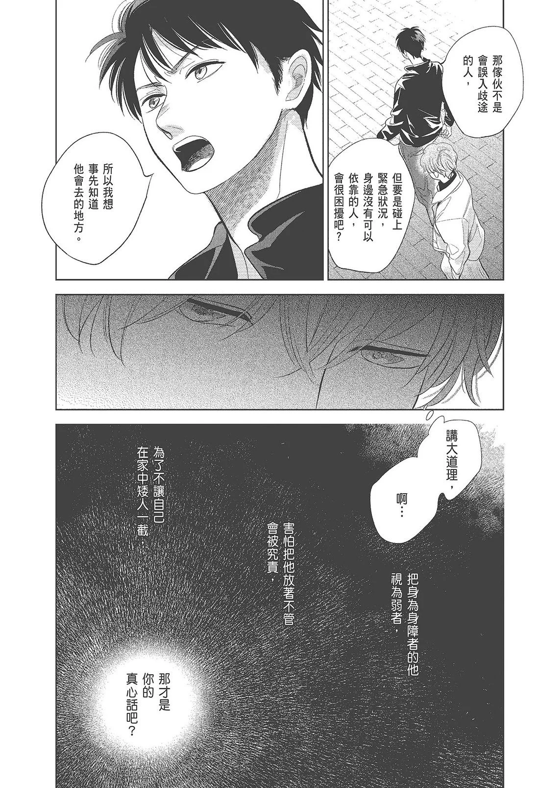 第702页