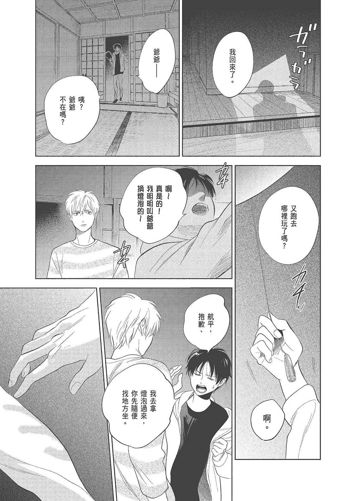 第504页