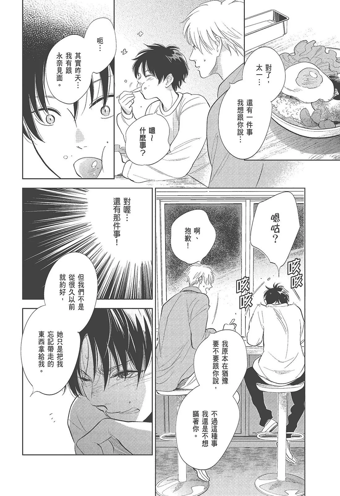 第393页