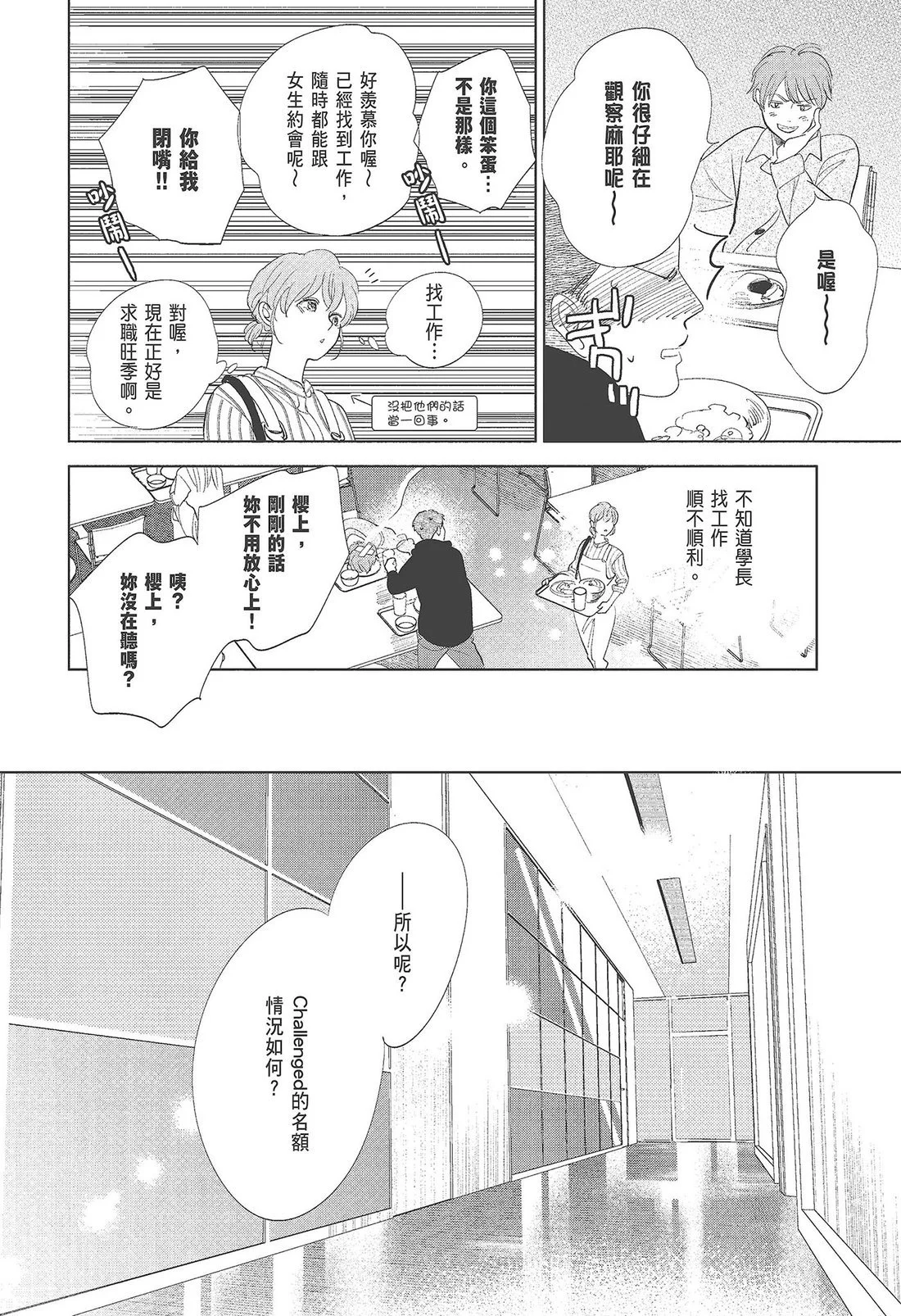 第231页
