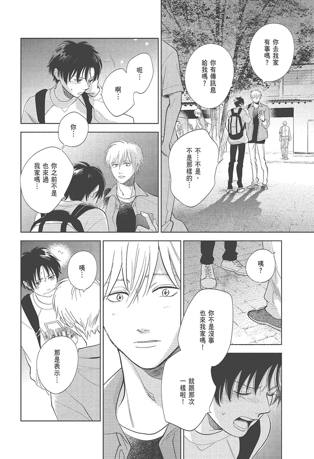 第375页