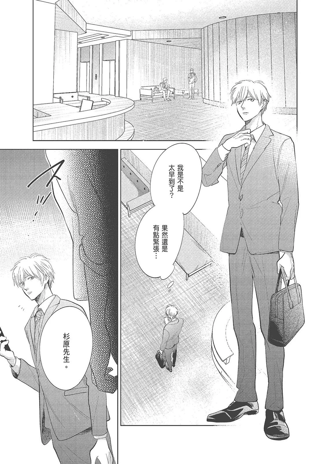 第246页