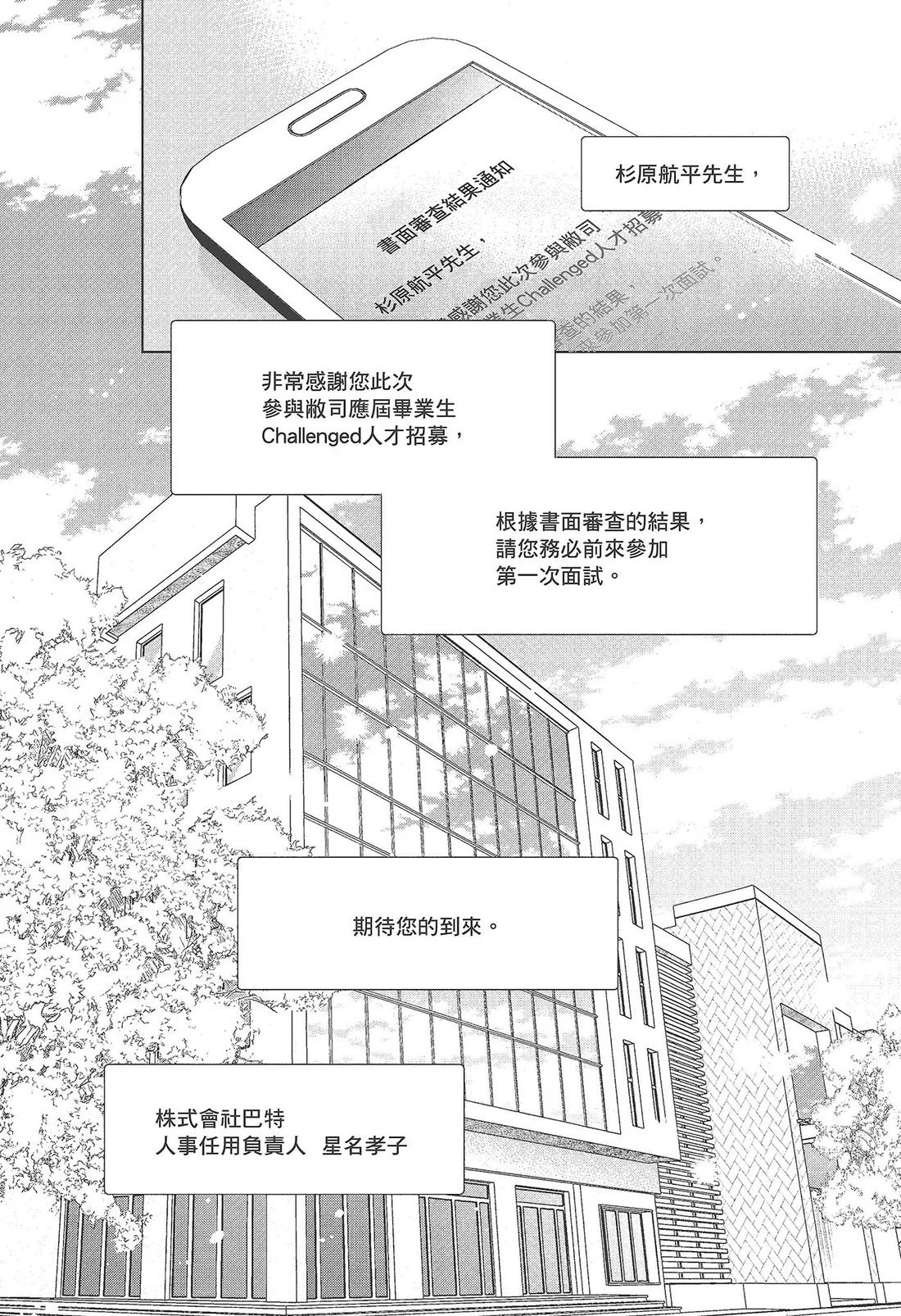第243页