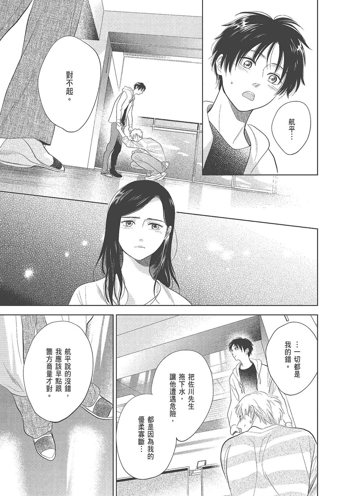 第486页