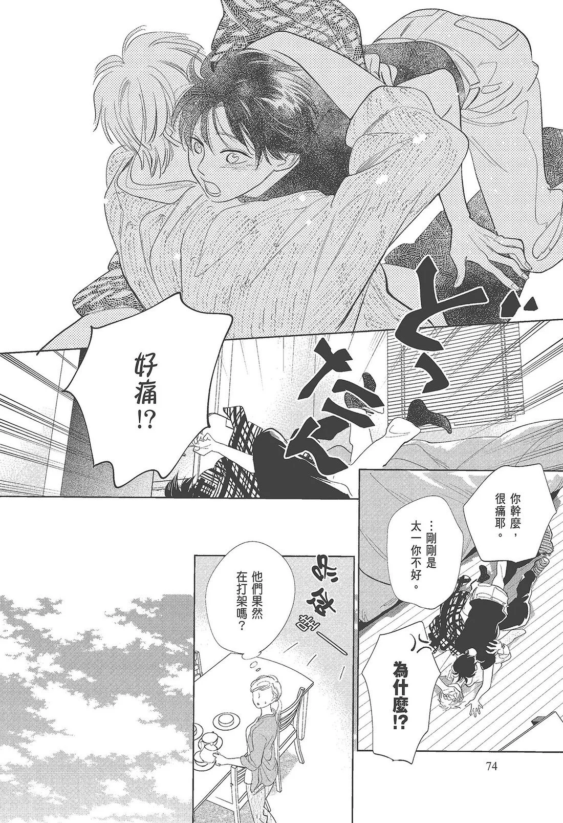 第219页