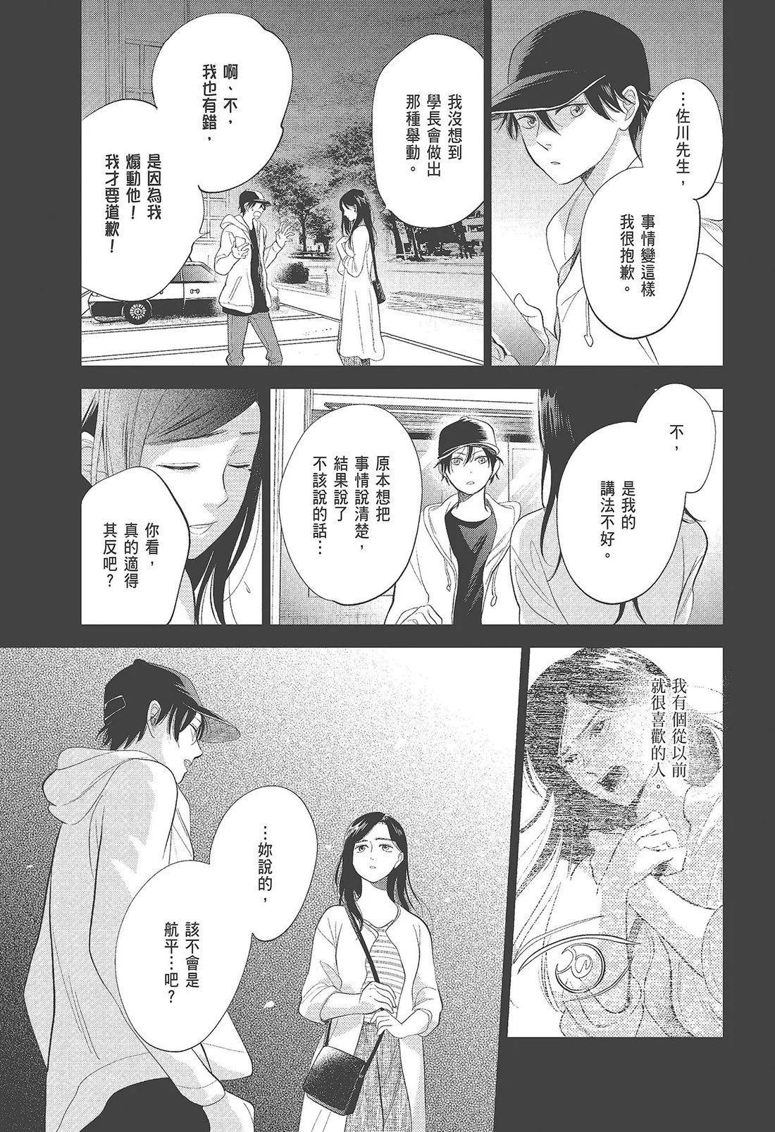 第540页