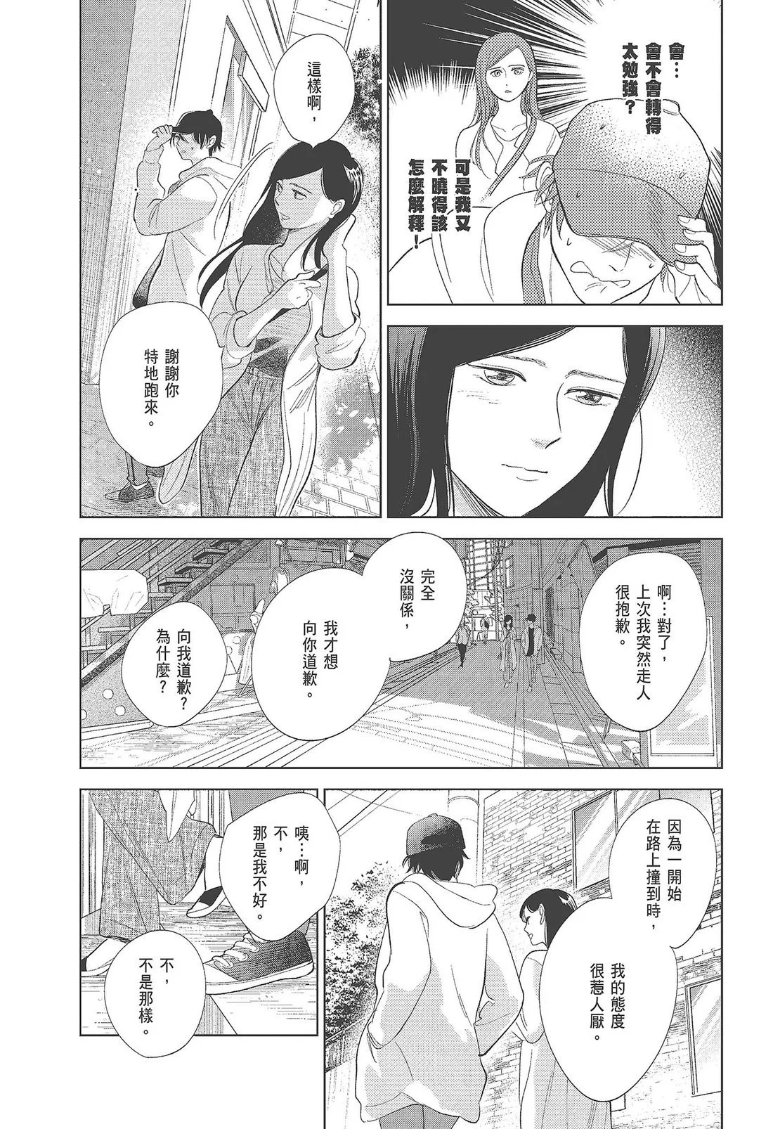 第426页