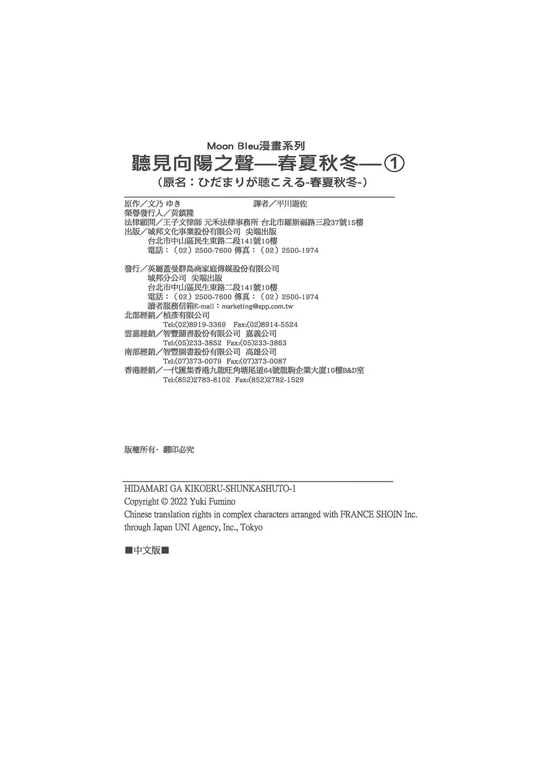 第777页
