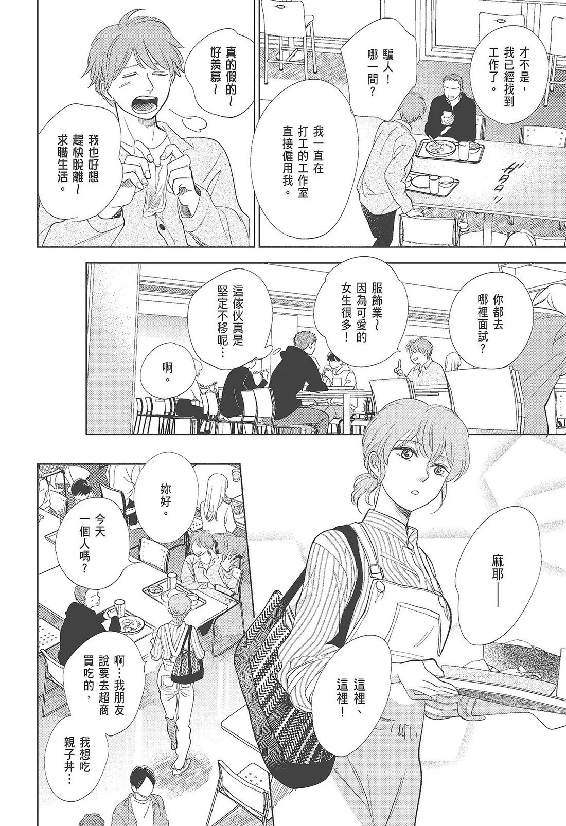 第225页