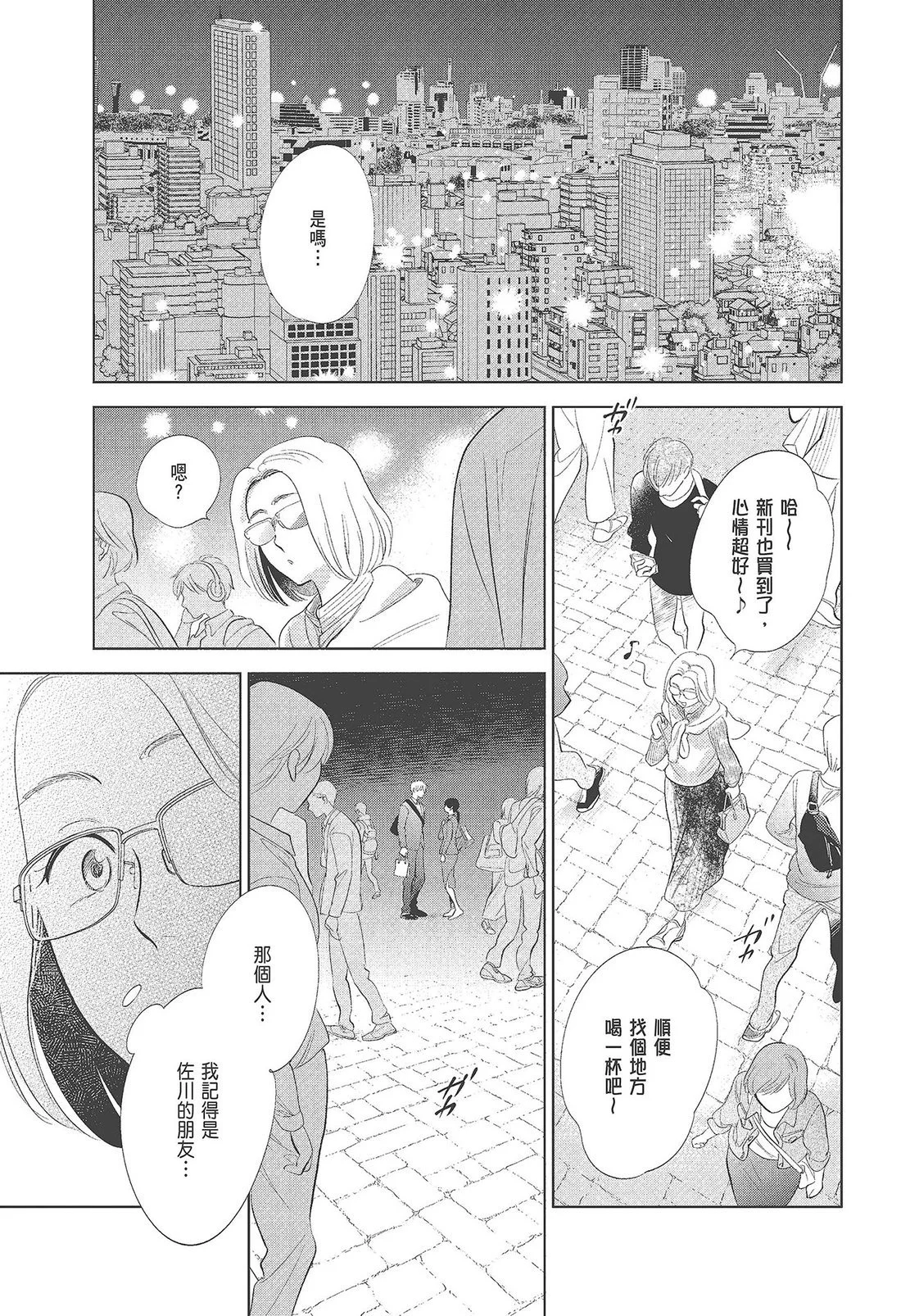 第342页