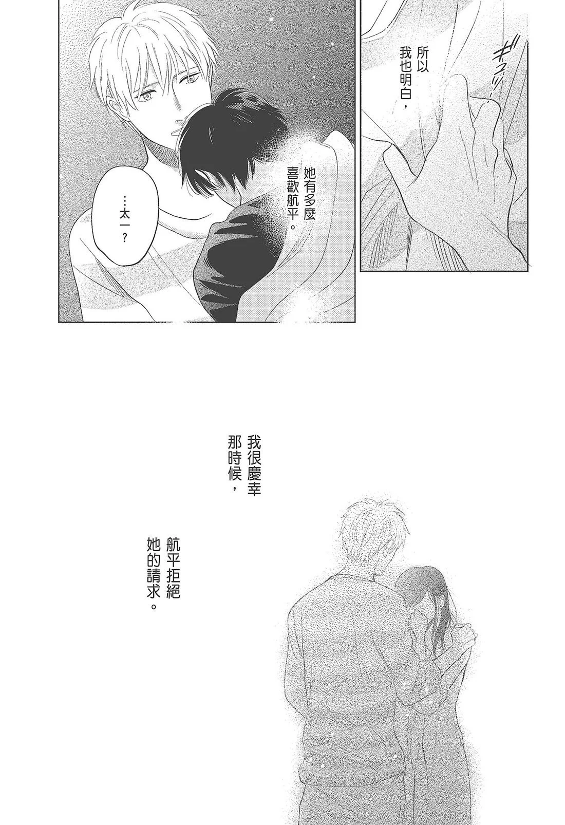 第588页