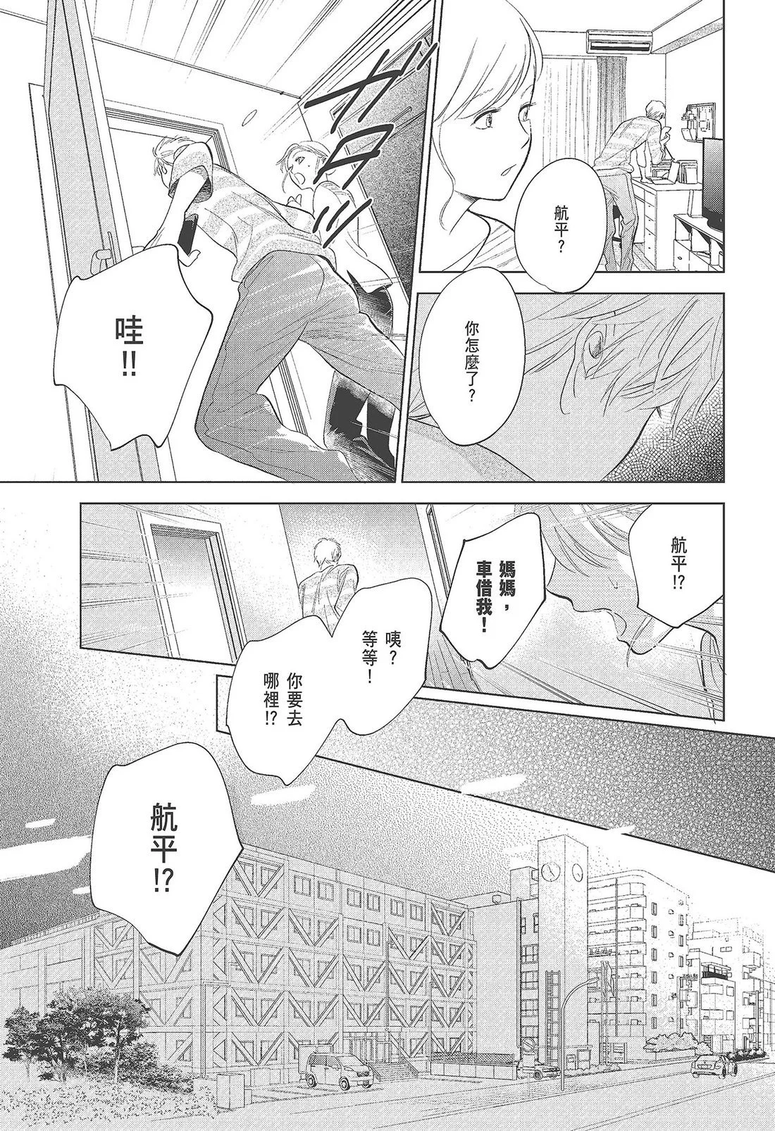 第474页