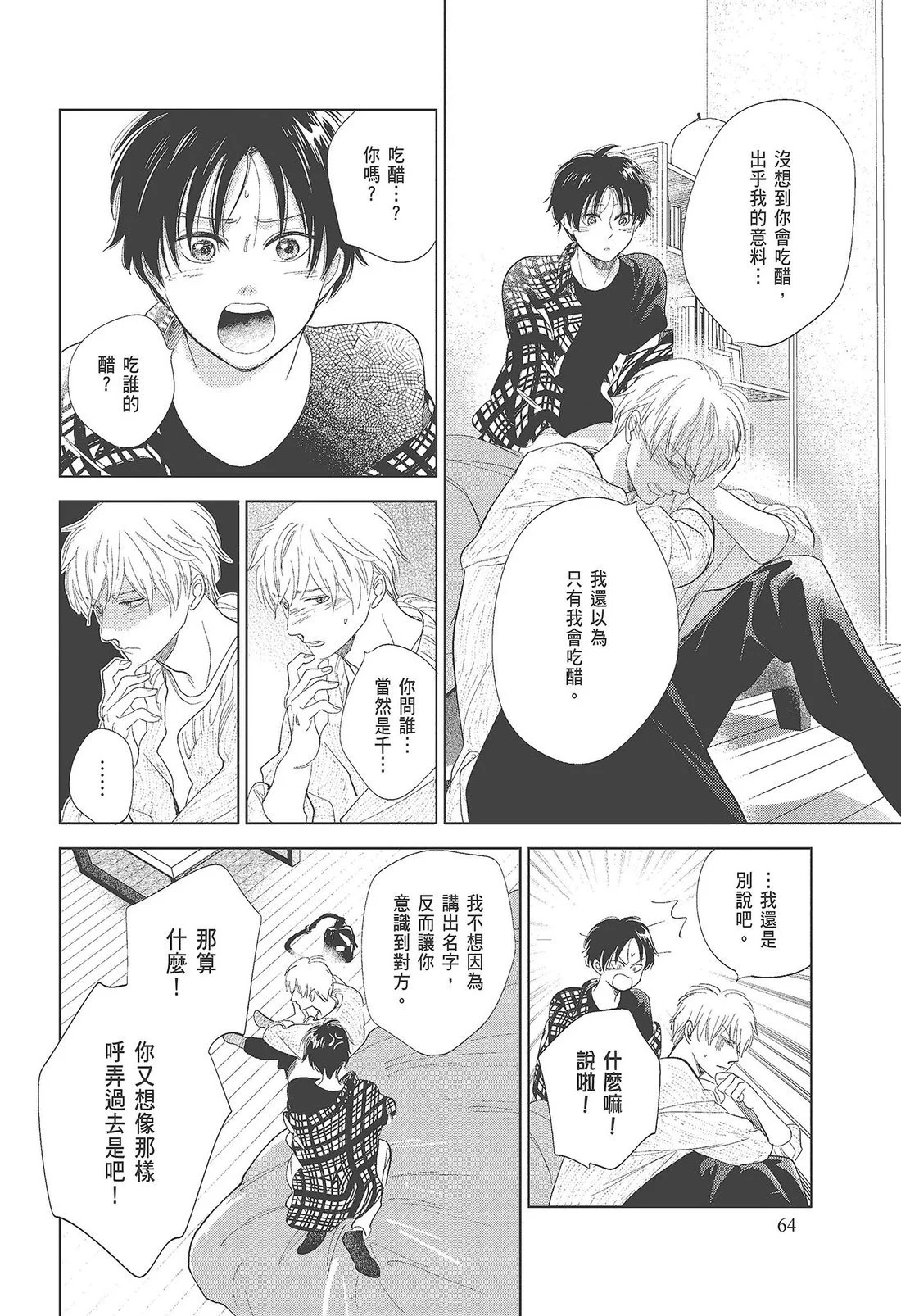 第189页