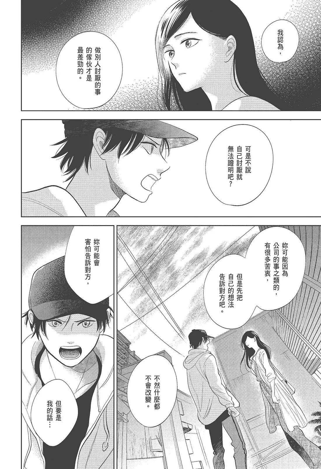 第435页