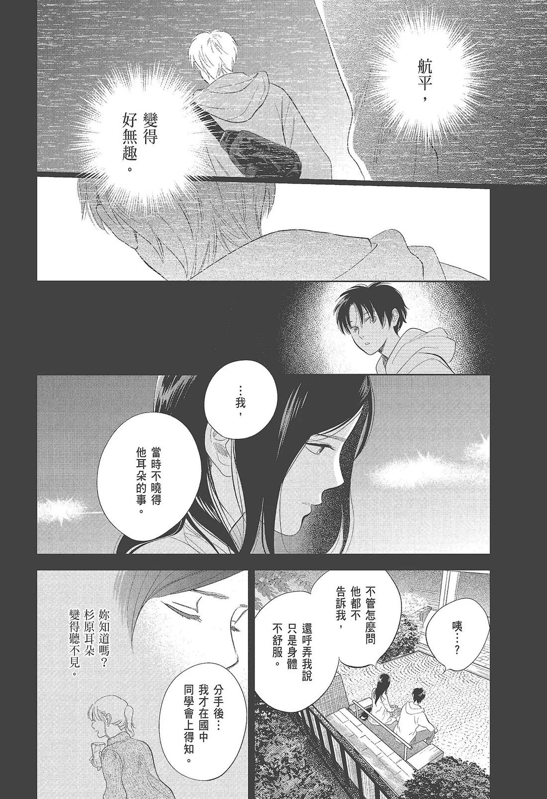 第561页
