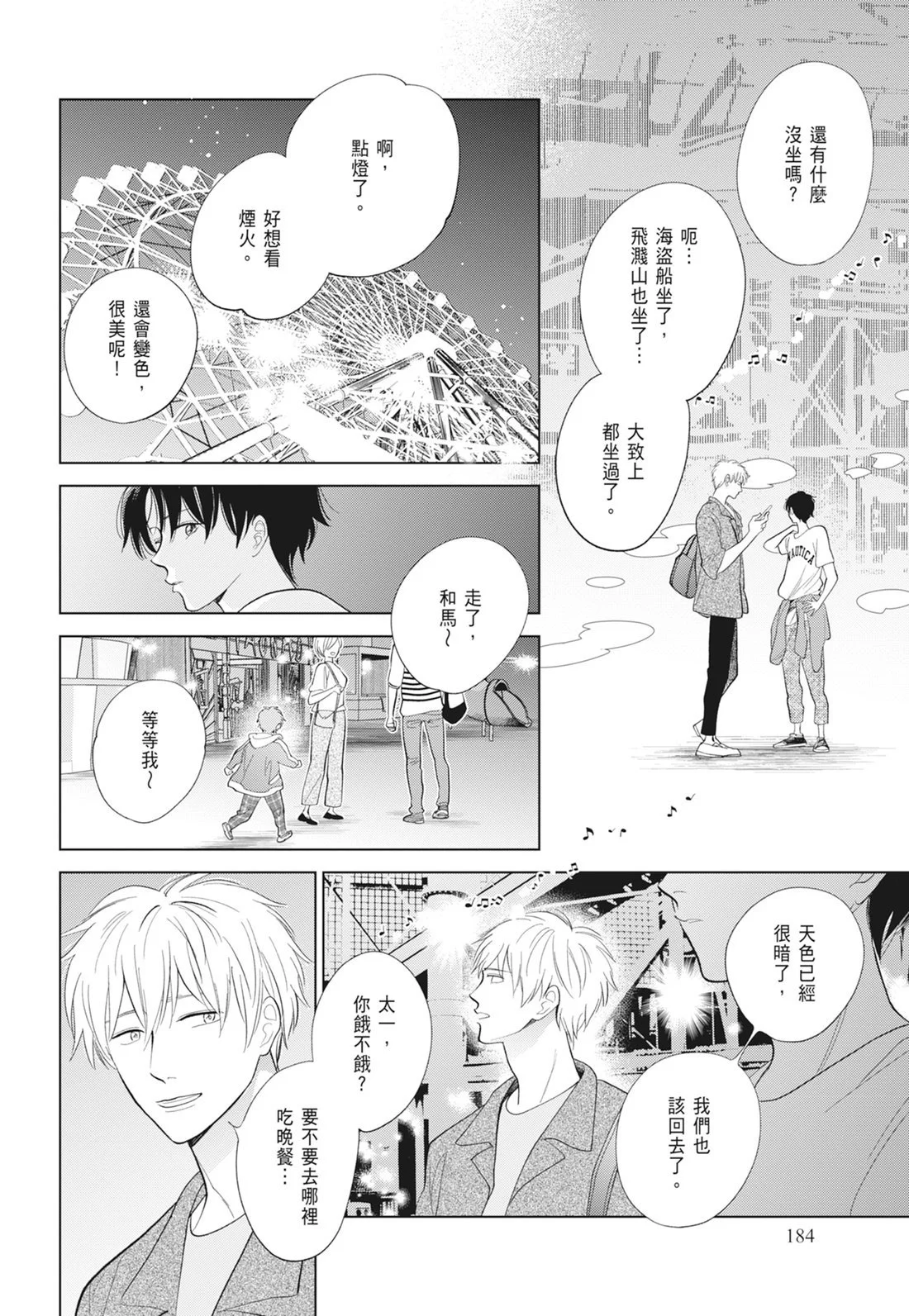 第549页