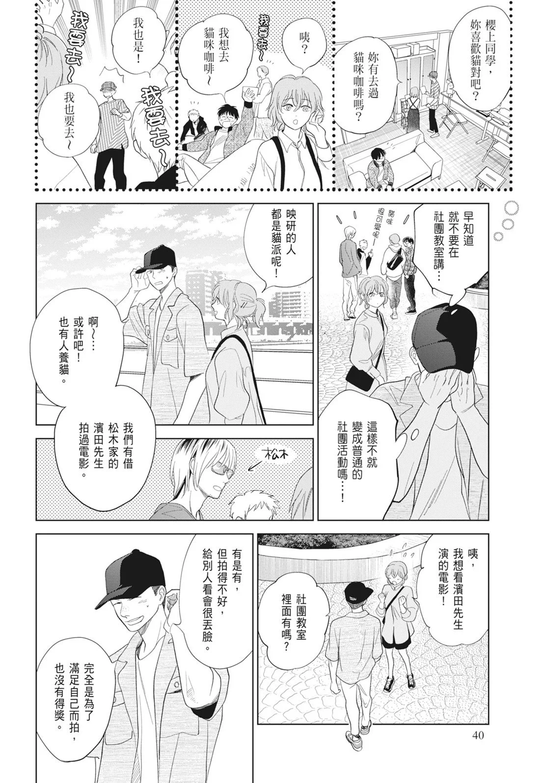 第117页