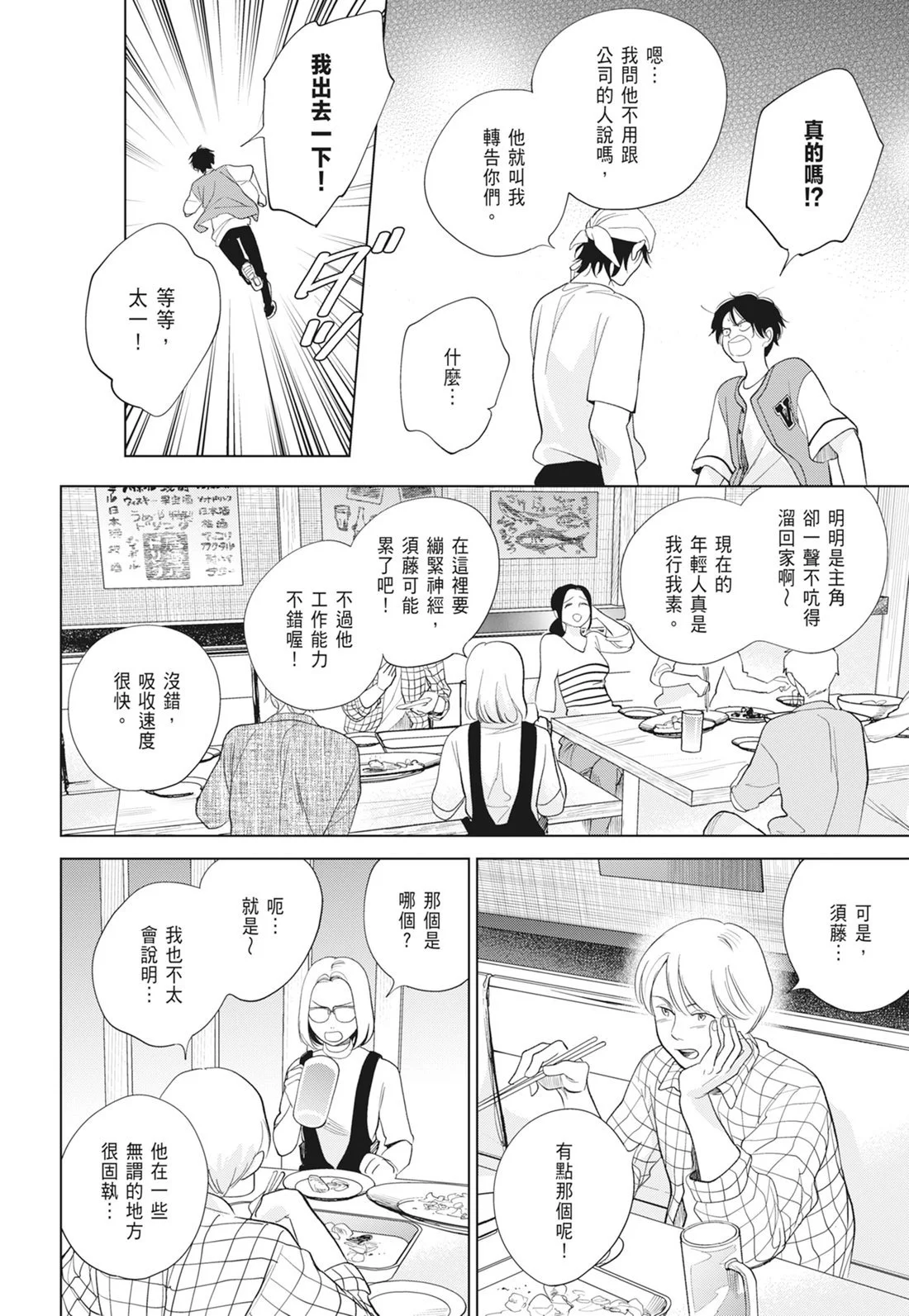 第189页