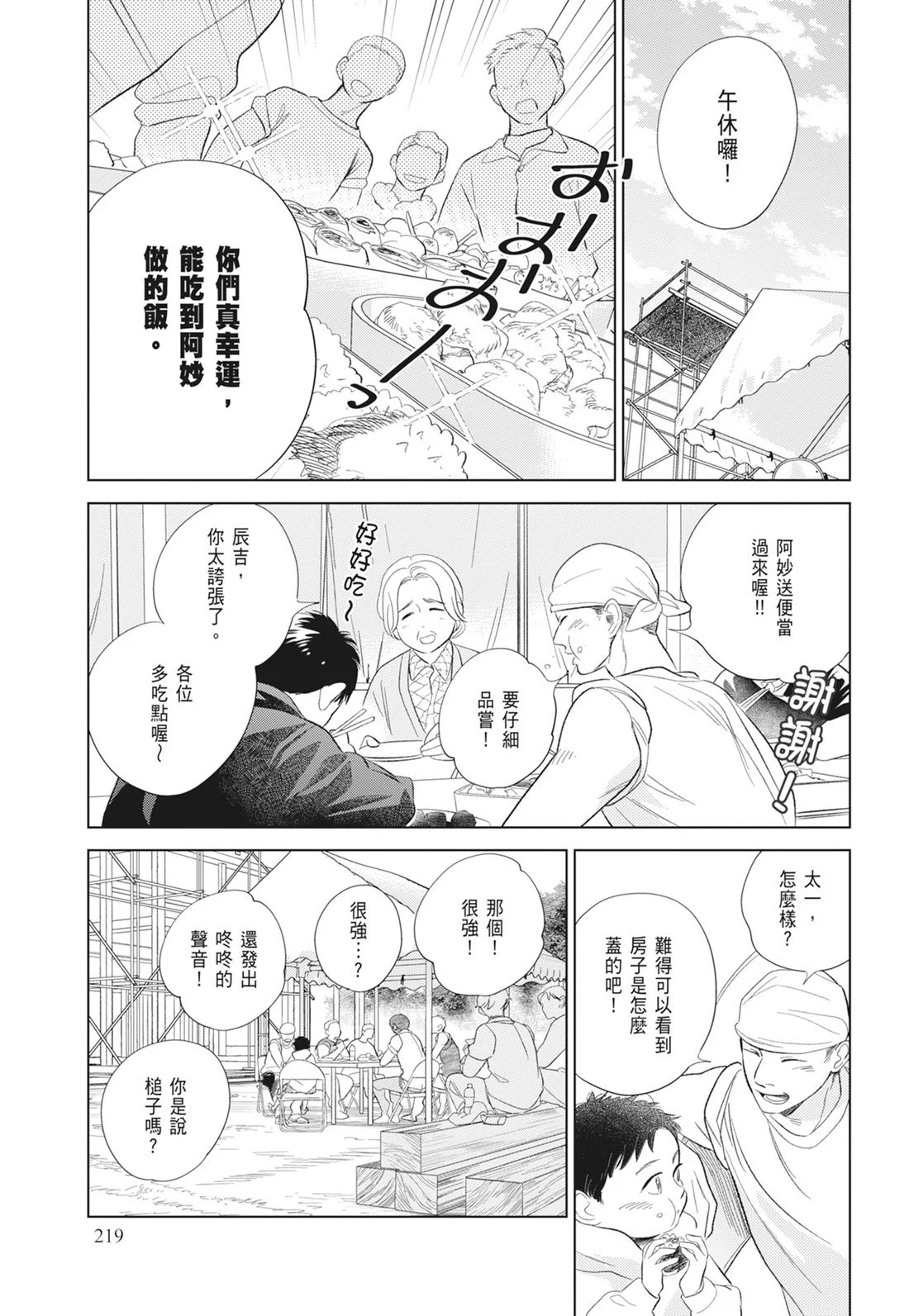 第654页