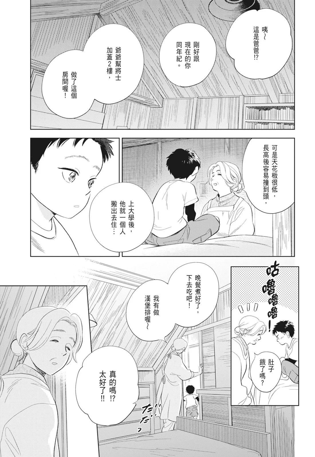 第624页