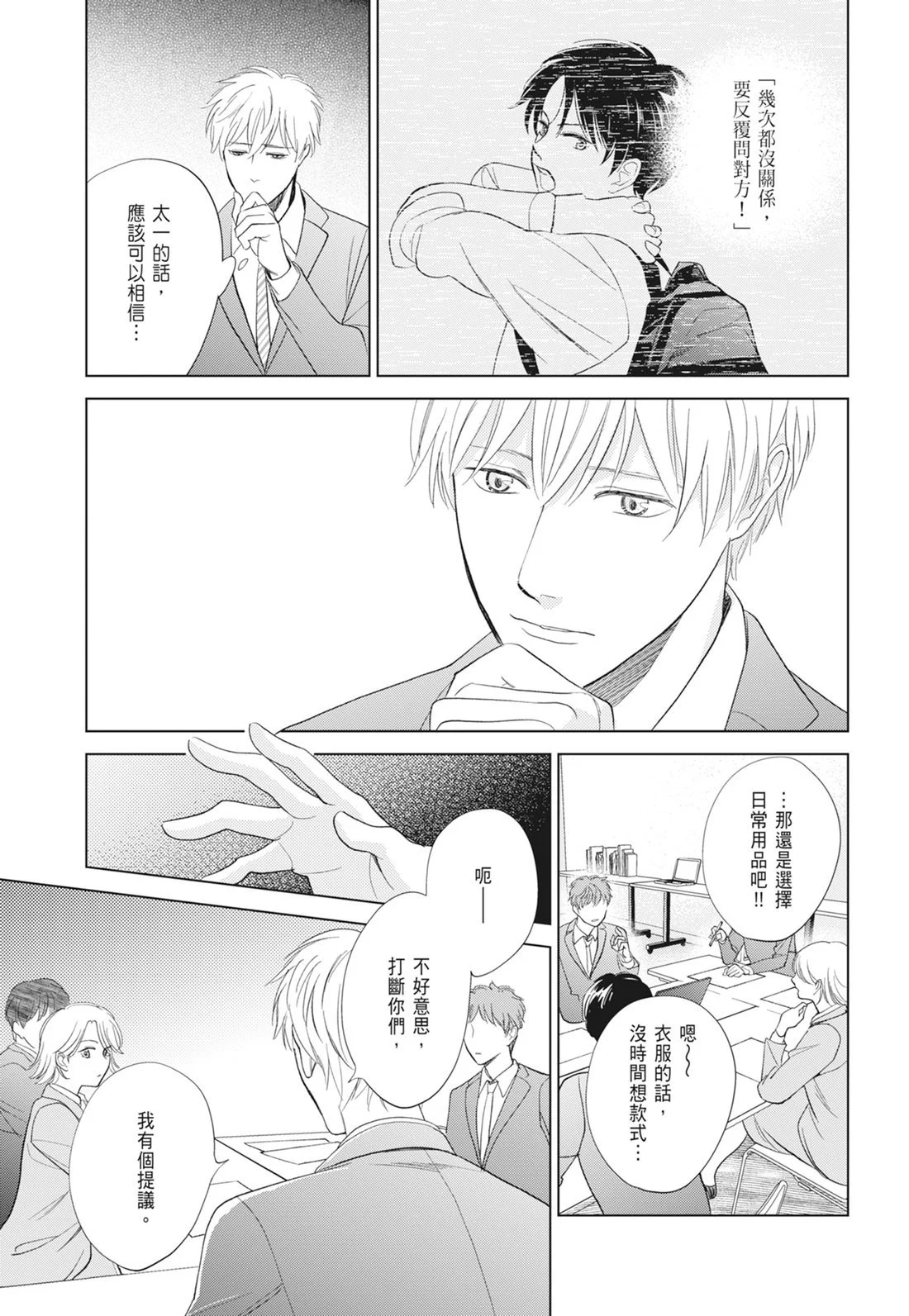 第264页