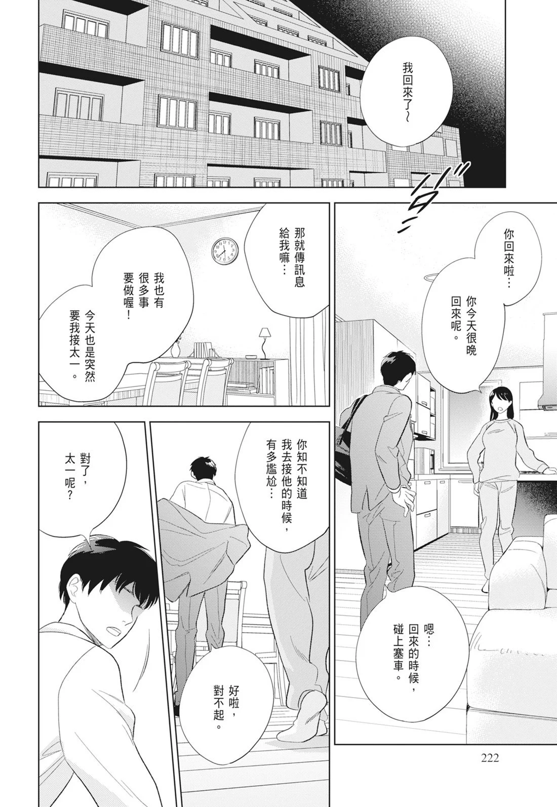 第663页