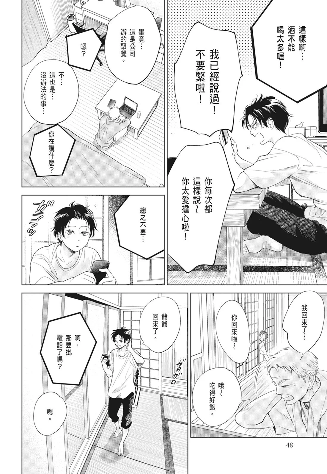 第141页