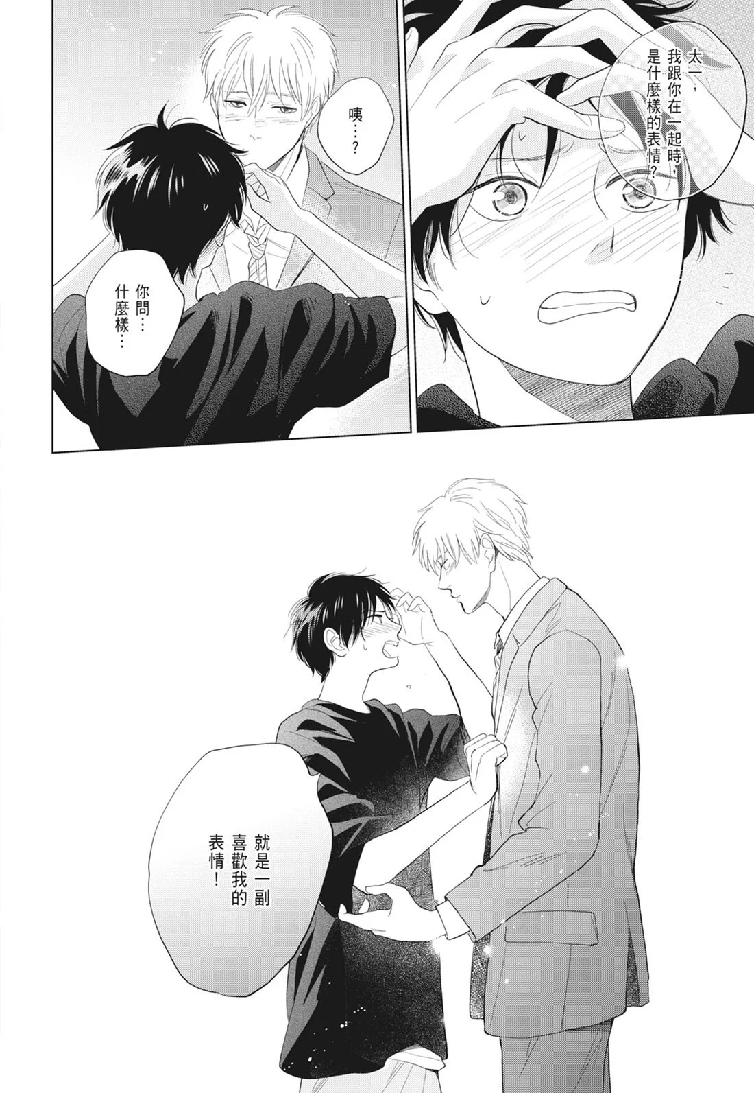第351页